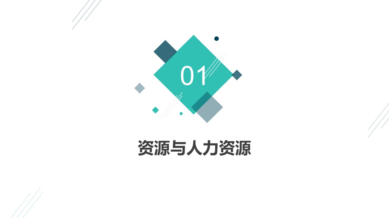 幻灯片3.JPG