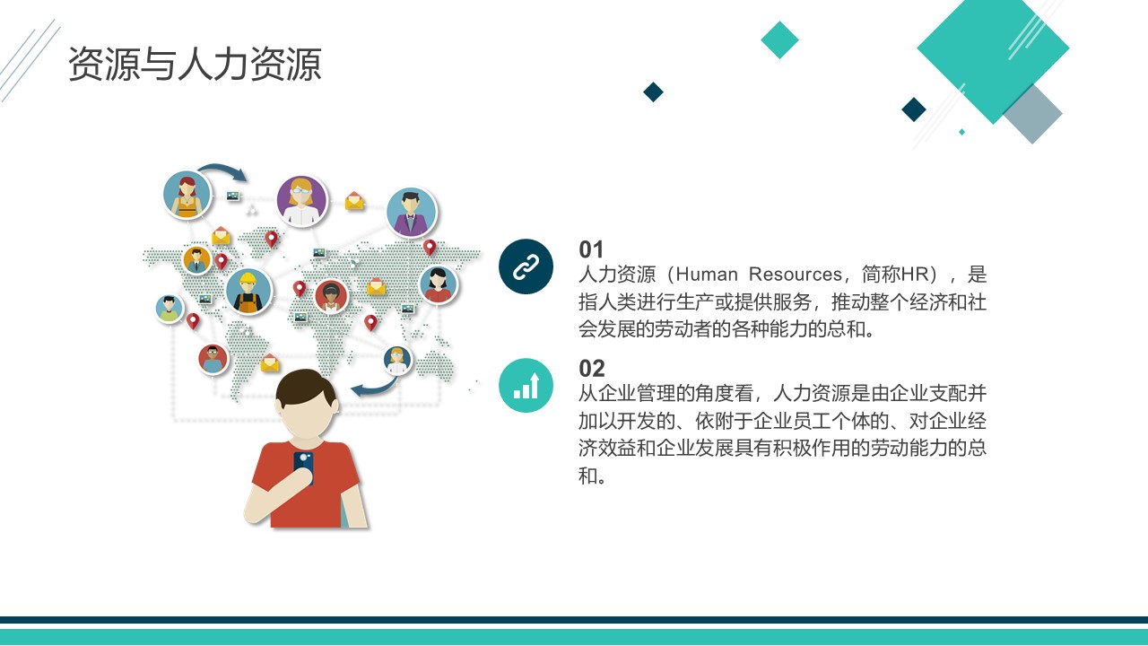 幻灯片5.JPG
