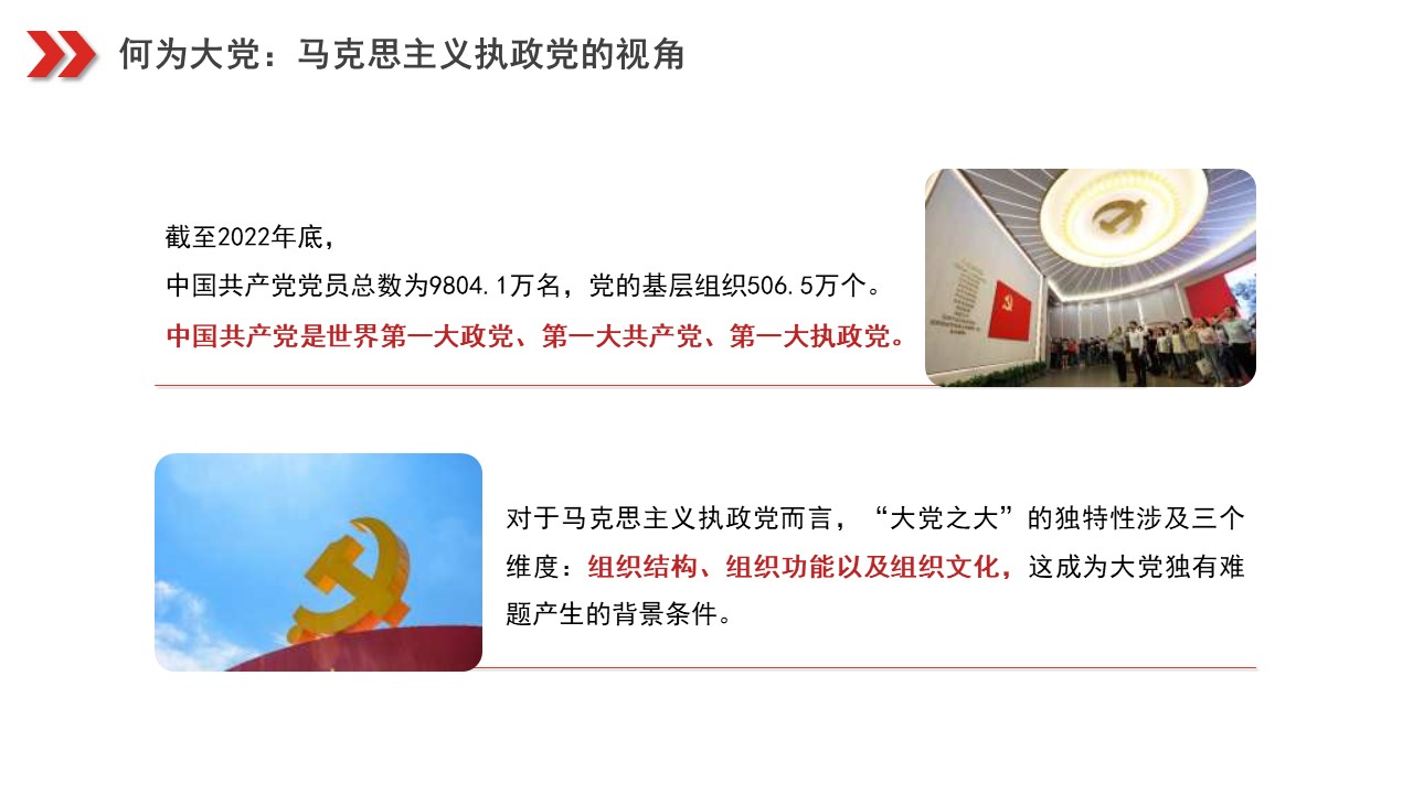 幻灯片5.JPG