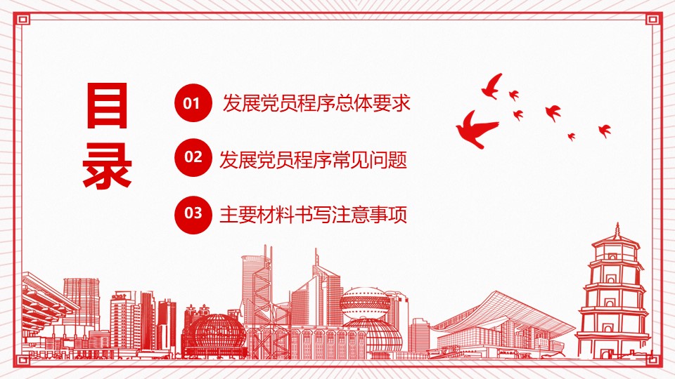 幻灯片2.JPG