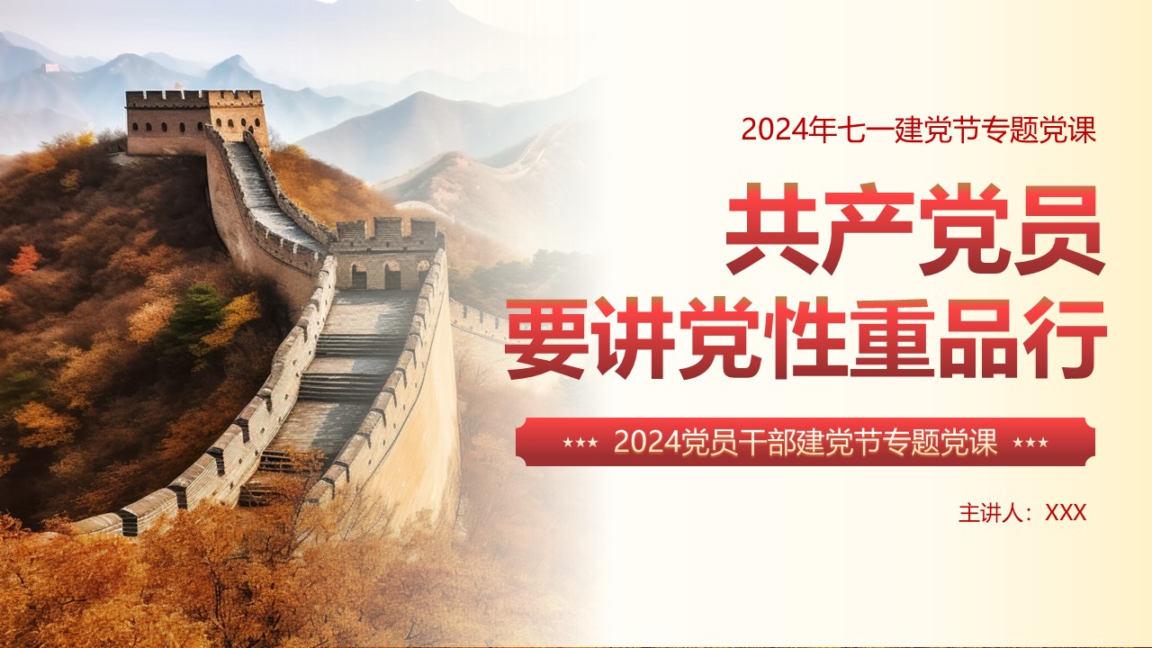 幻灯片1.JPG