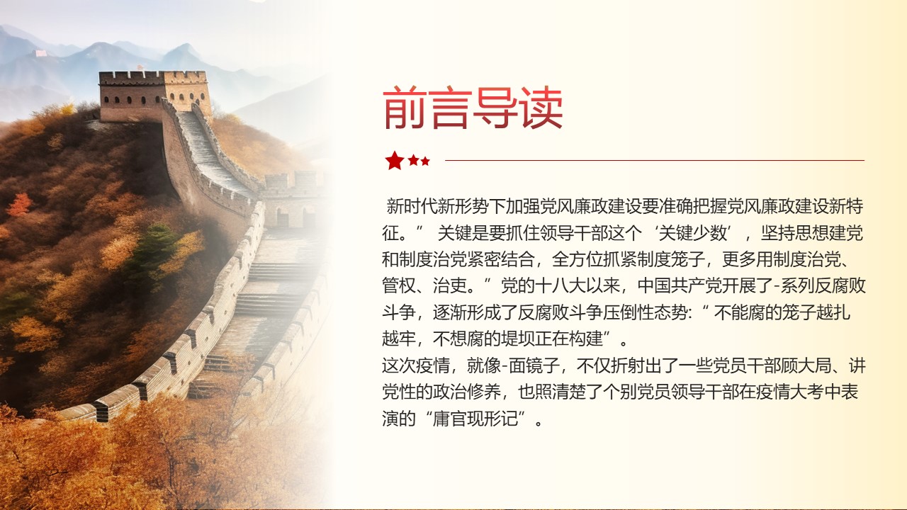 幻灯片2.JPG