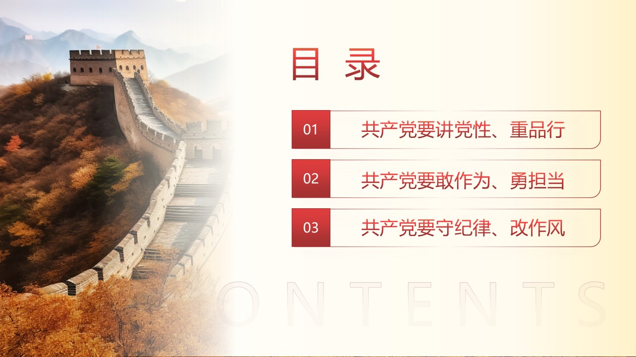 幻灯片3.JPG