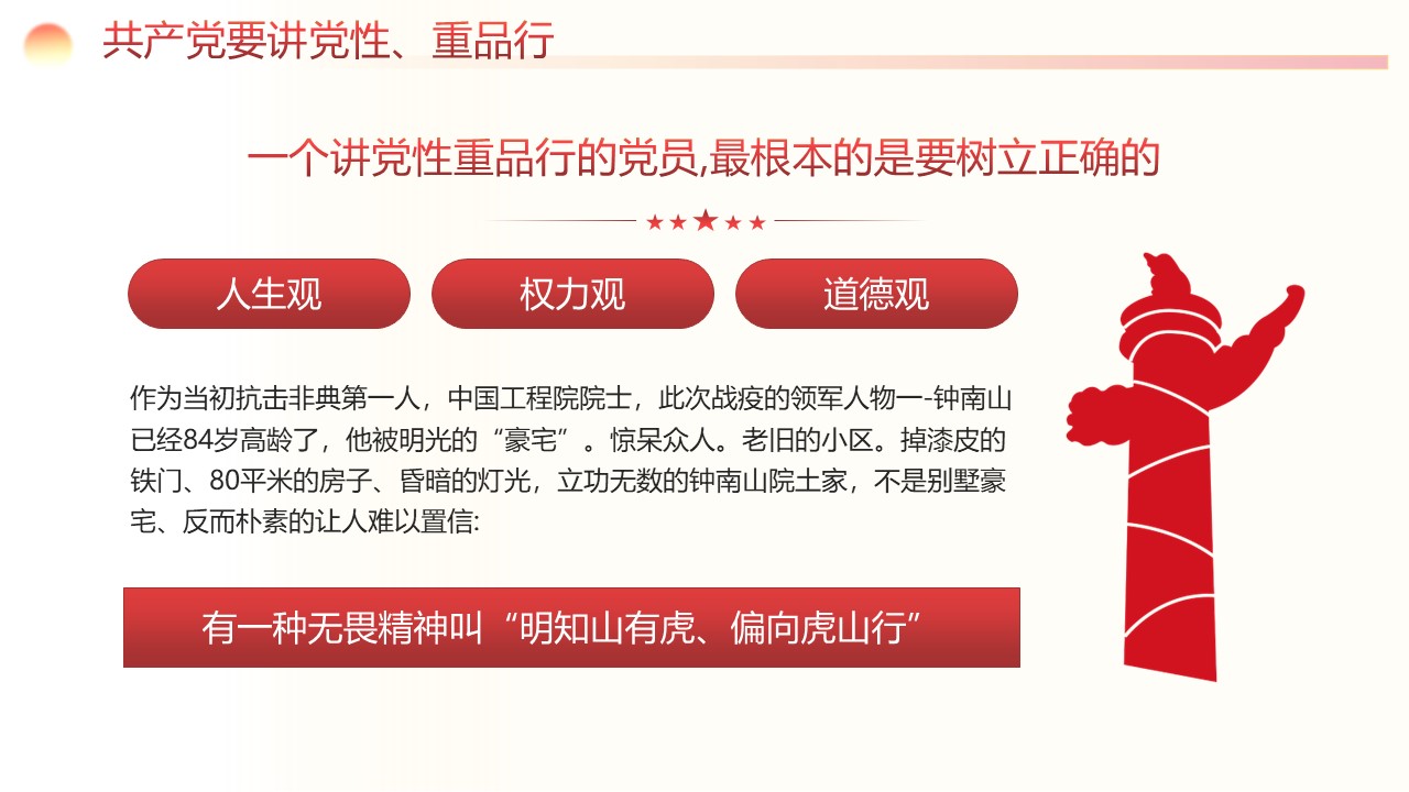 幻灯片5.JPG