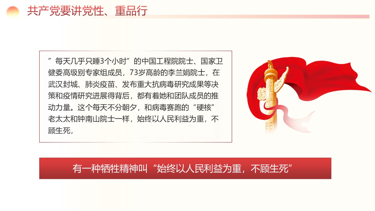 幻灯片6.JPG