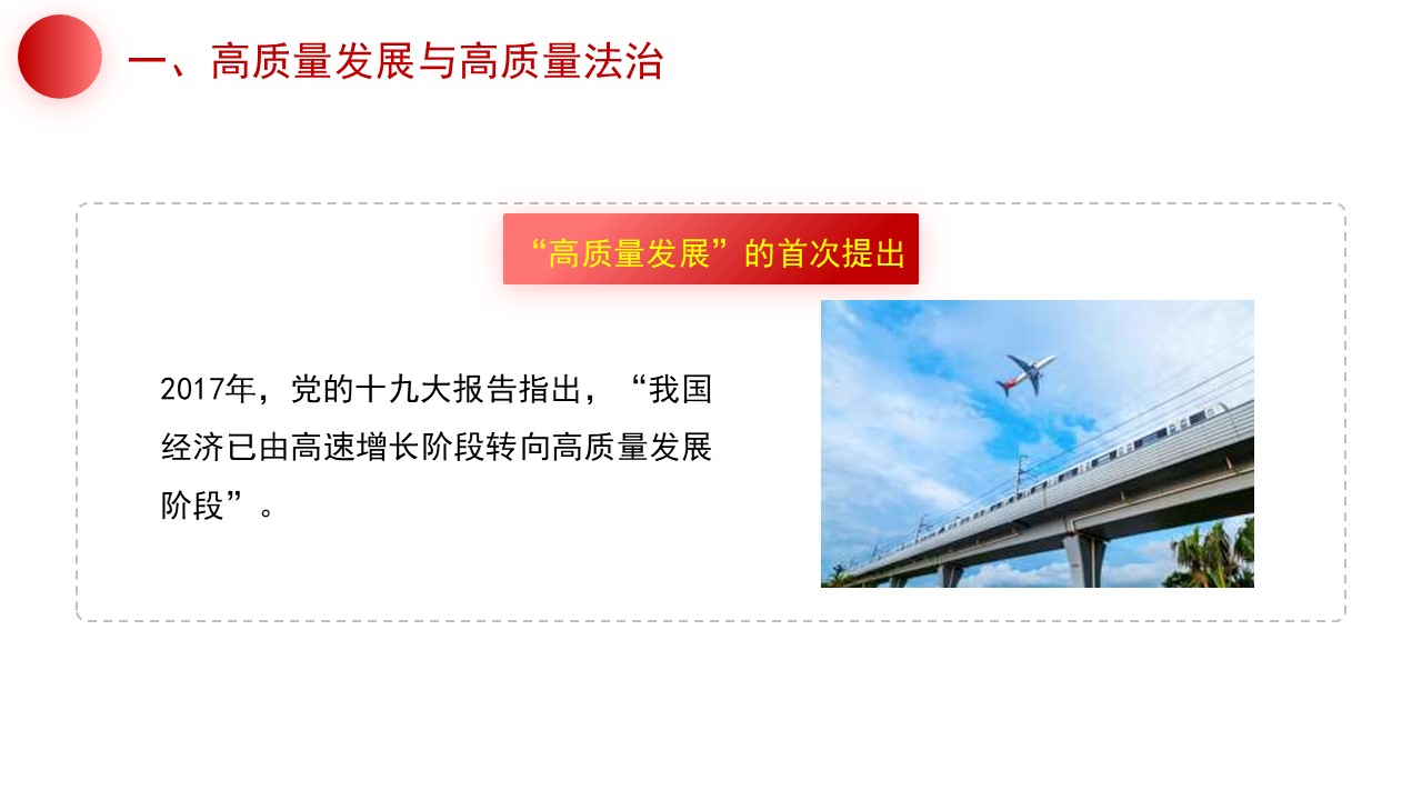 幻灯片4.JPG