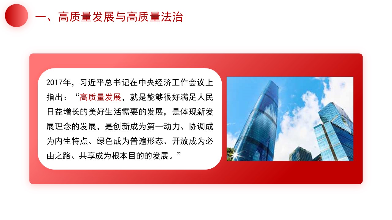 幻灯片5.JPG