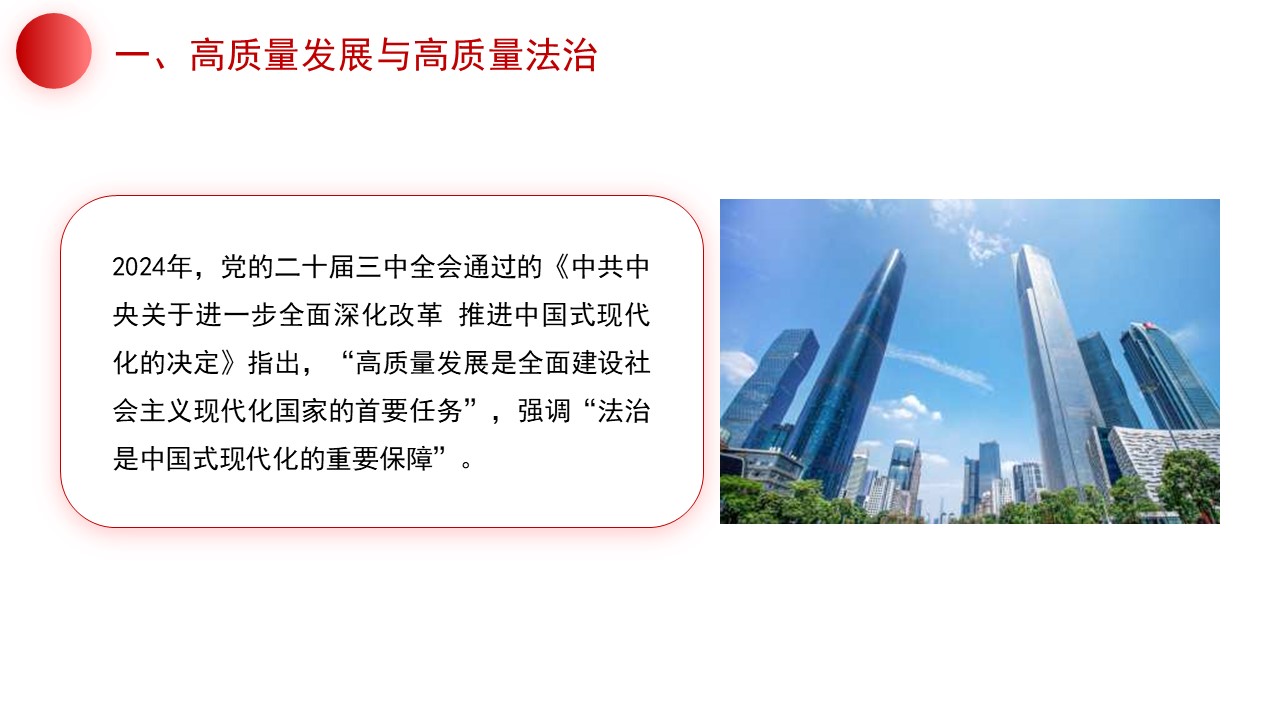 幻灯片6.JPG