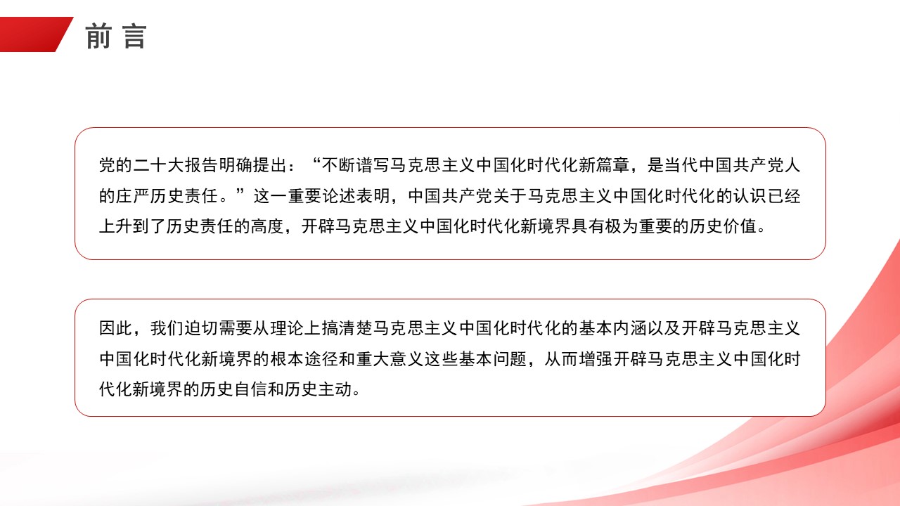 幻灯片2.JPG