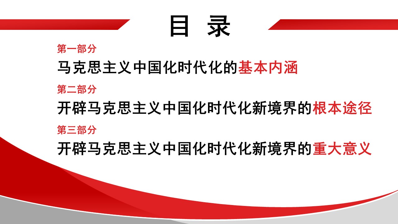 幻灯片3.JPG