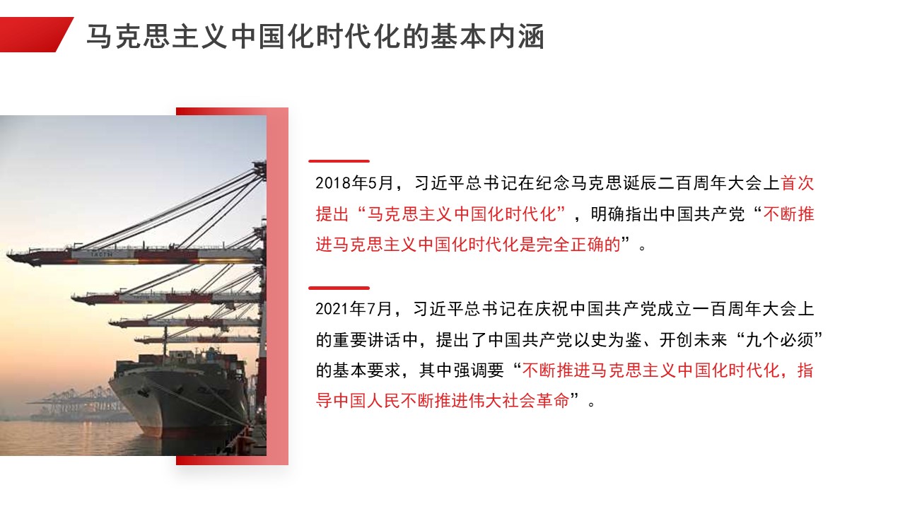 幻灯片6.JPG