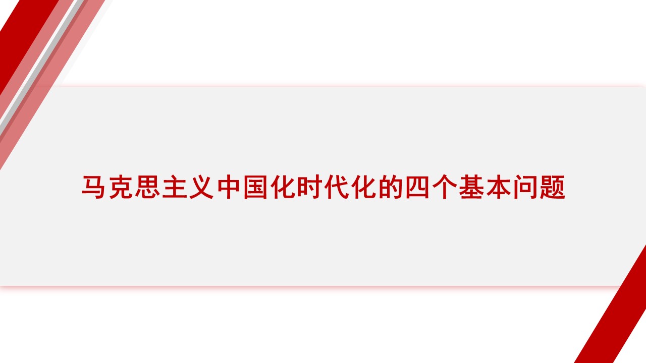 幻灯片1.JPG