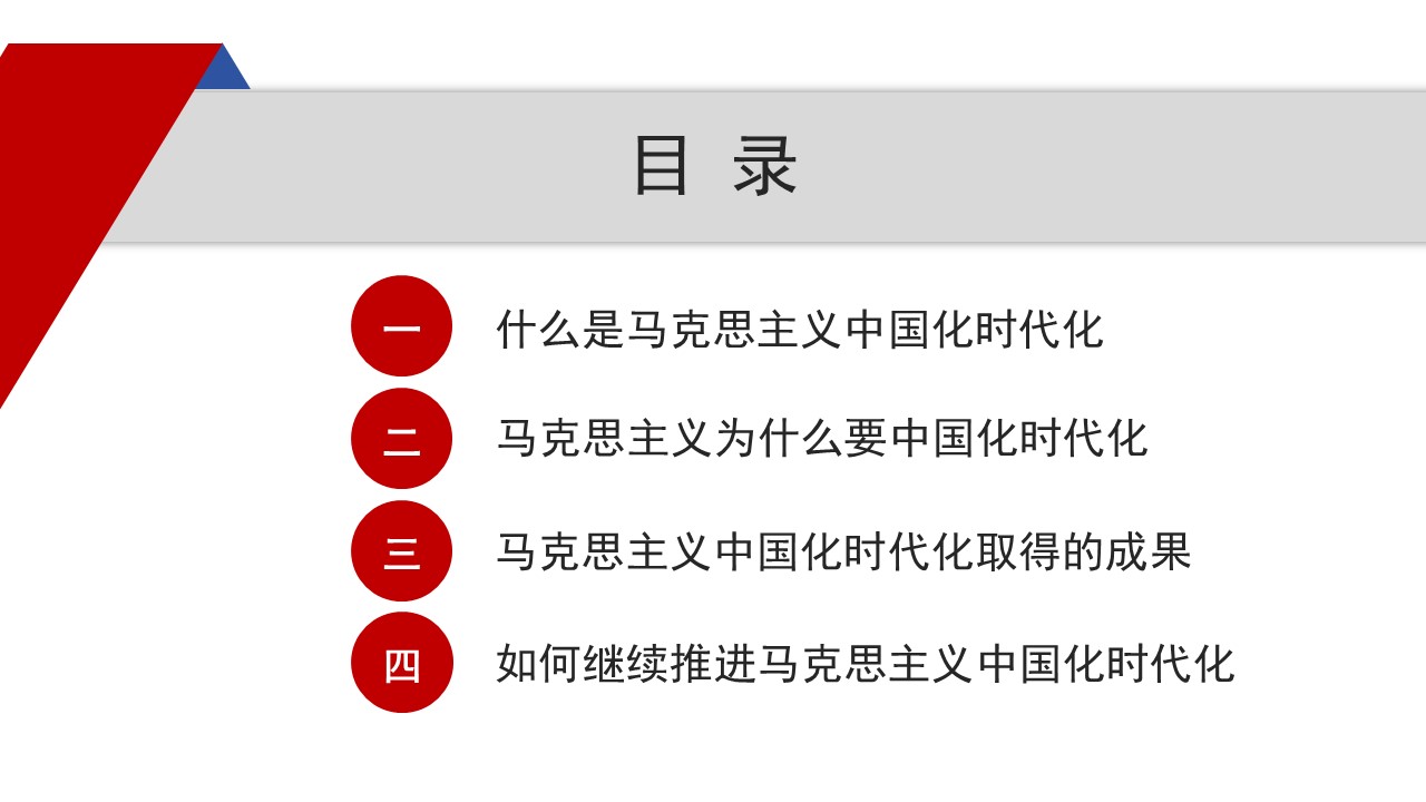 幻灯片2.JPG