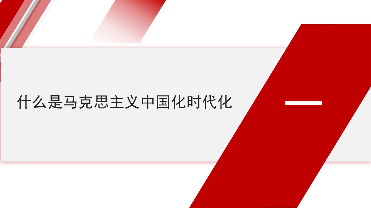 幻灯片3.JPG