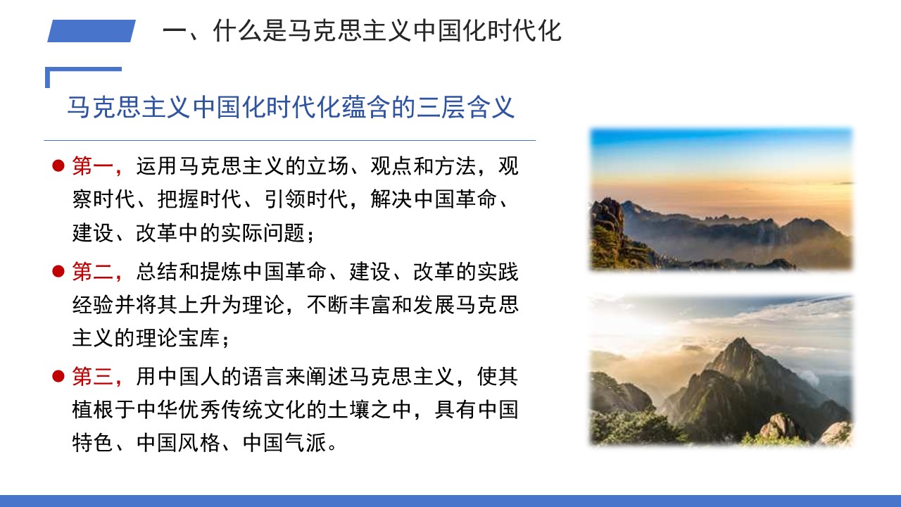 幻灯片6.JPG