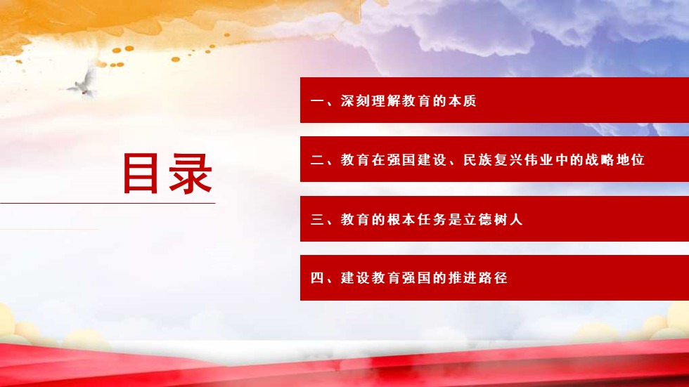 幻灯片2.JPG