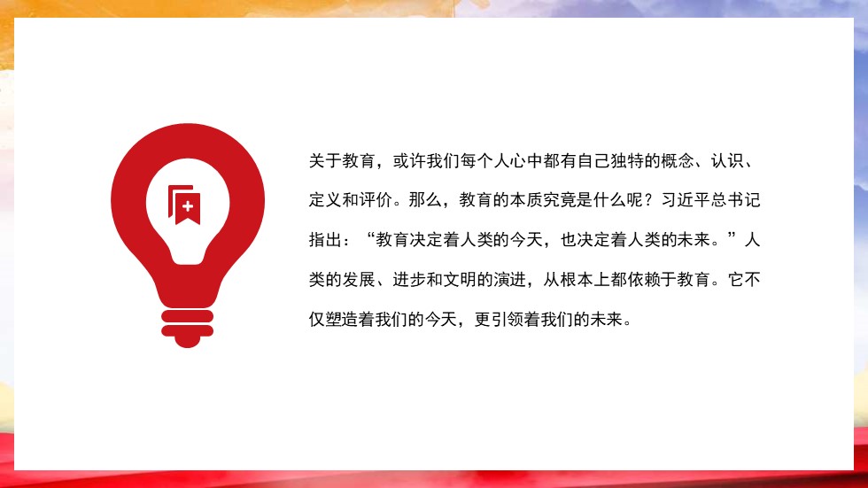 幻灯片4.JPG