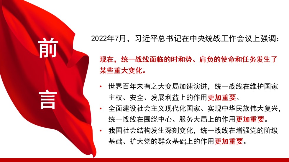 幻灯片2.JPG