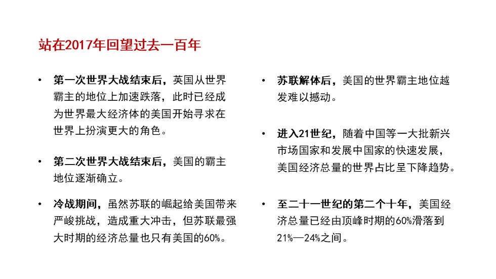 幻灯片6.JPG