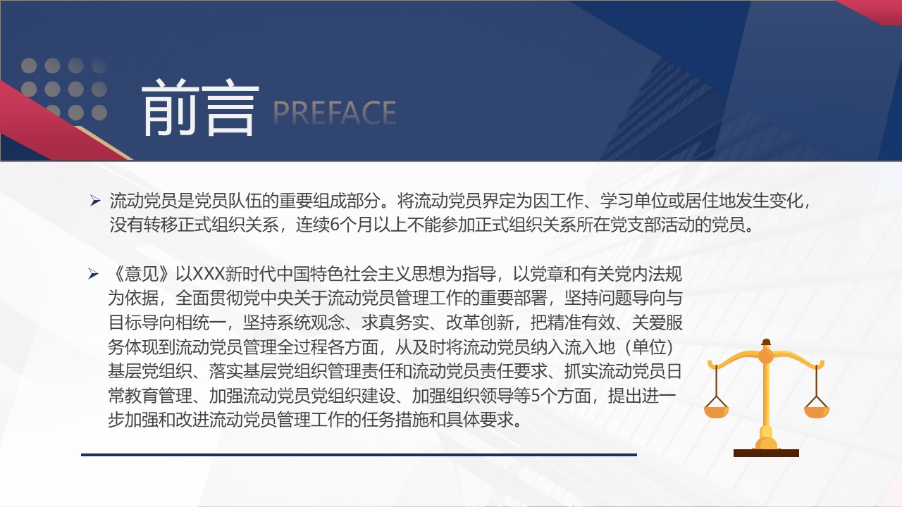 幻灯片2.JPG