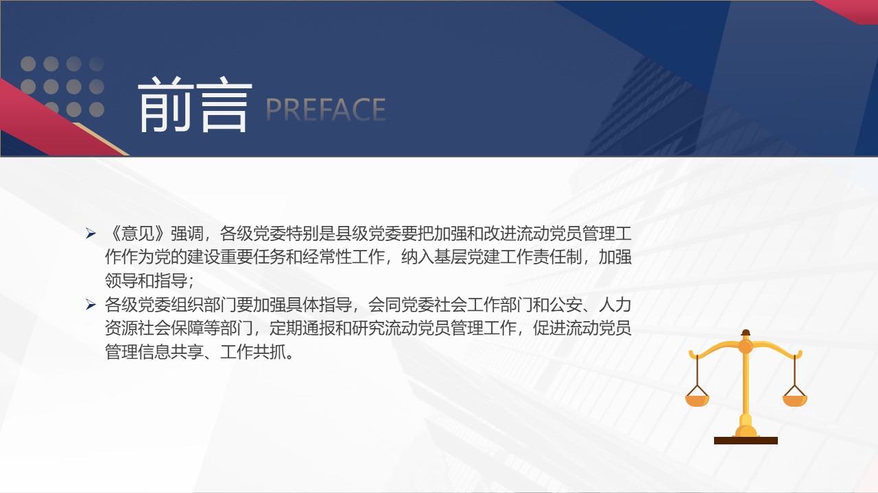 幻灯片3.JPG