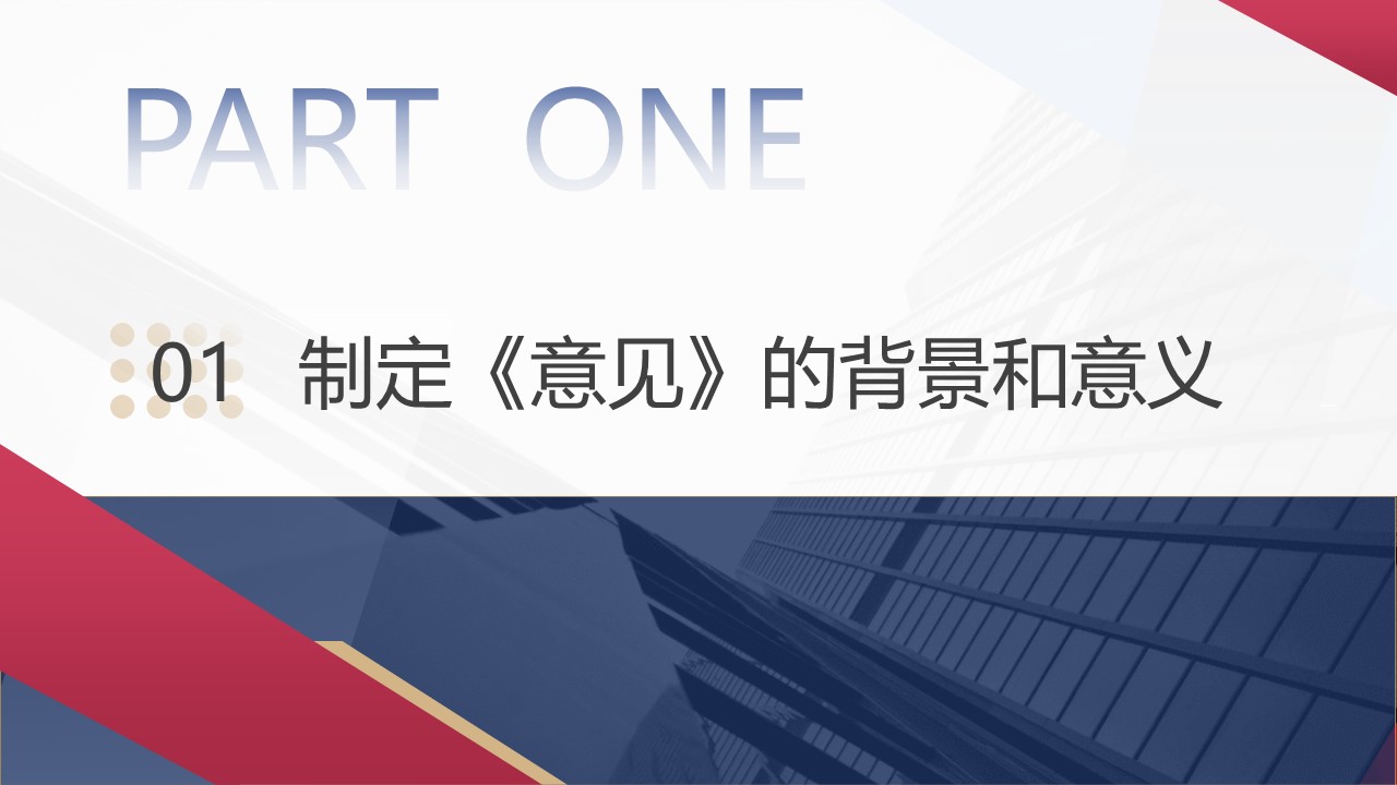 幻灯片5.JPG