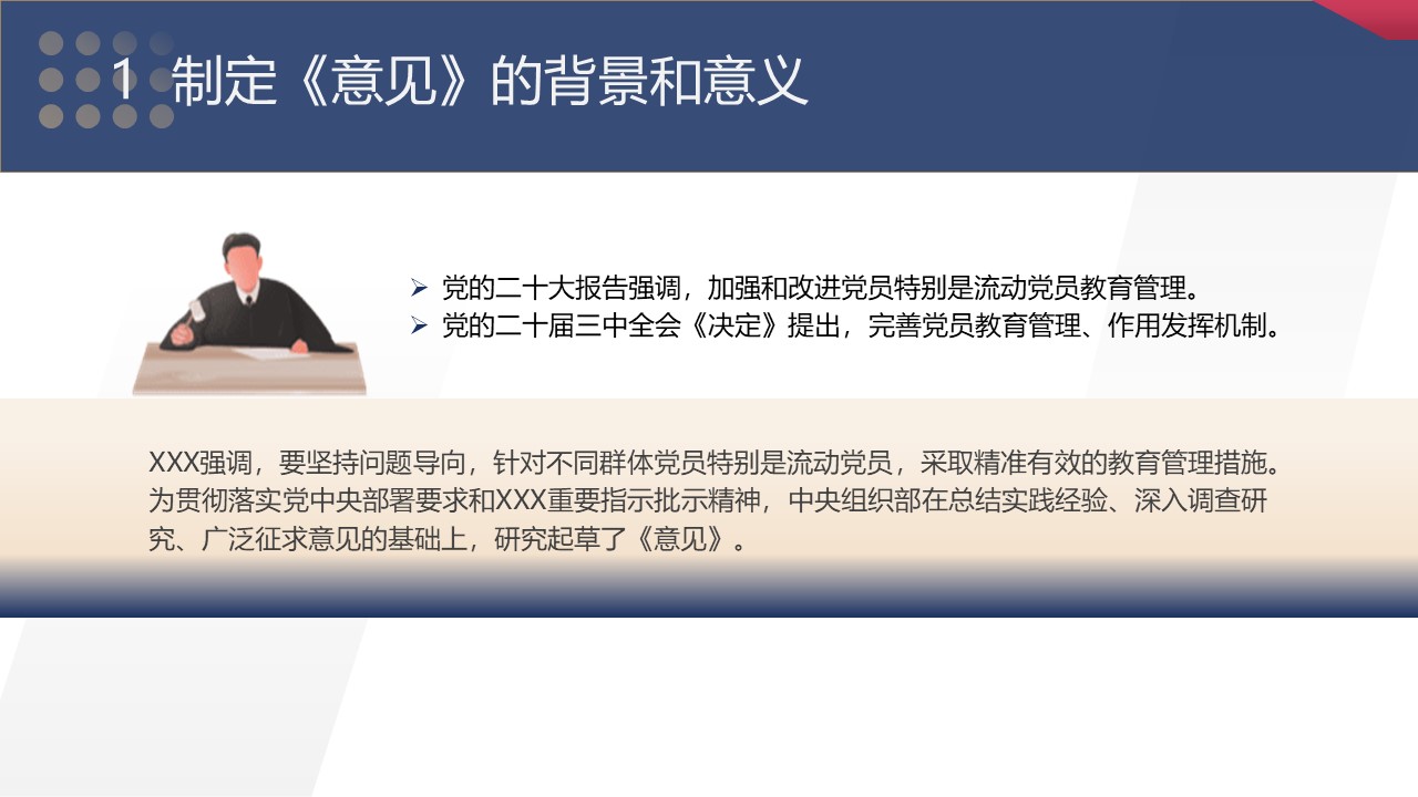 幻灯片6.JPG