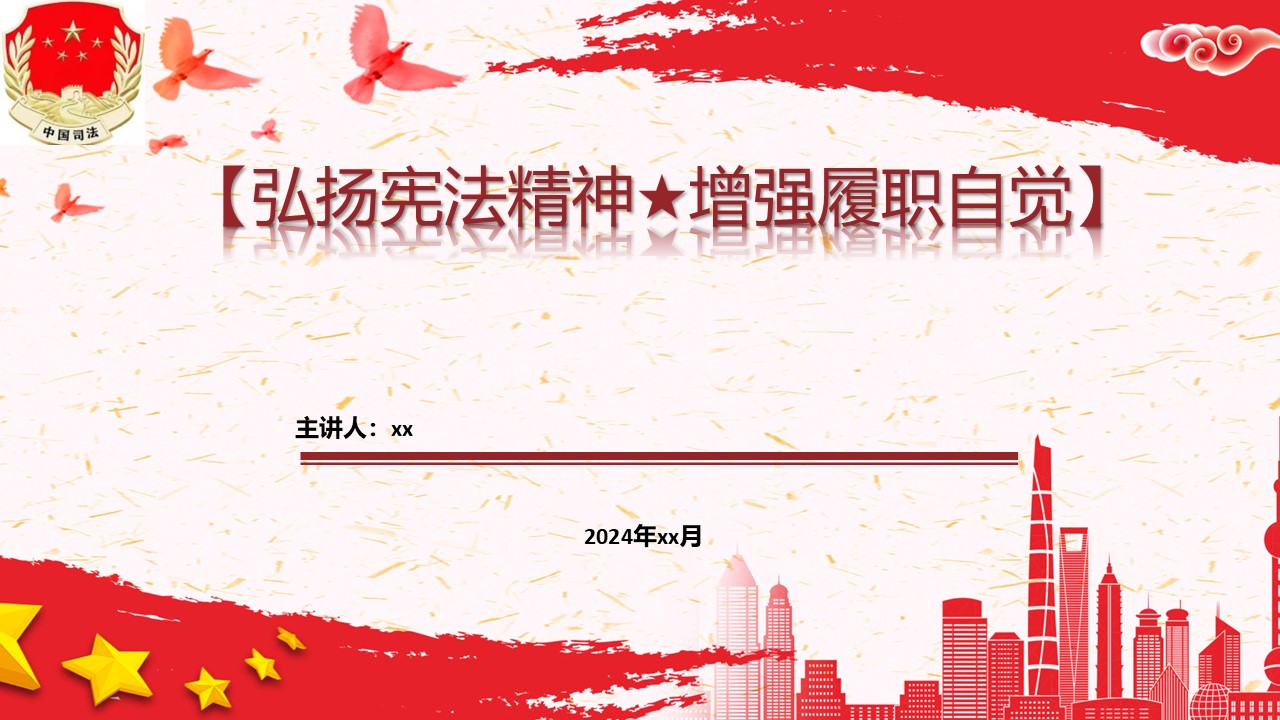幻灯片1.JPG