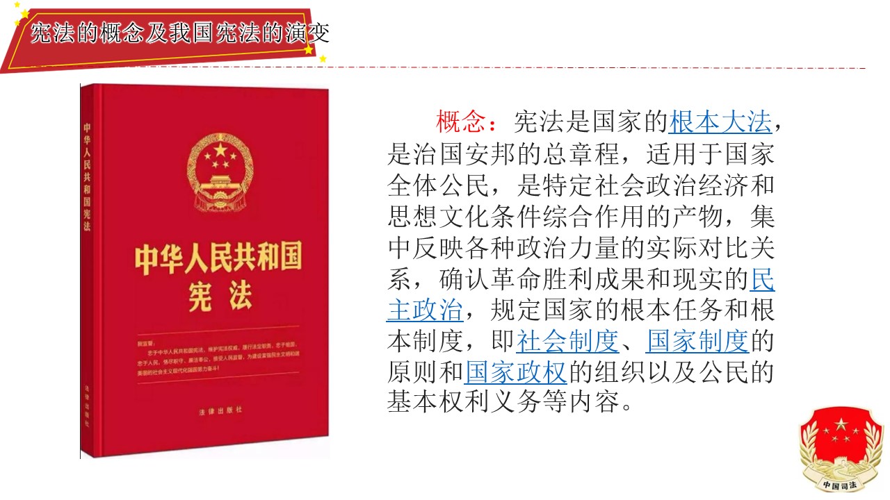 幻灯片3.JPG
