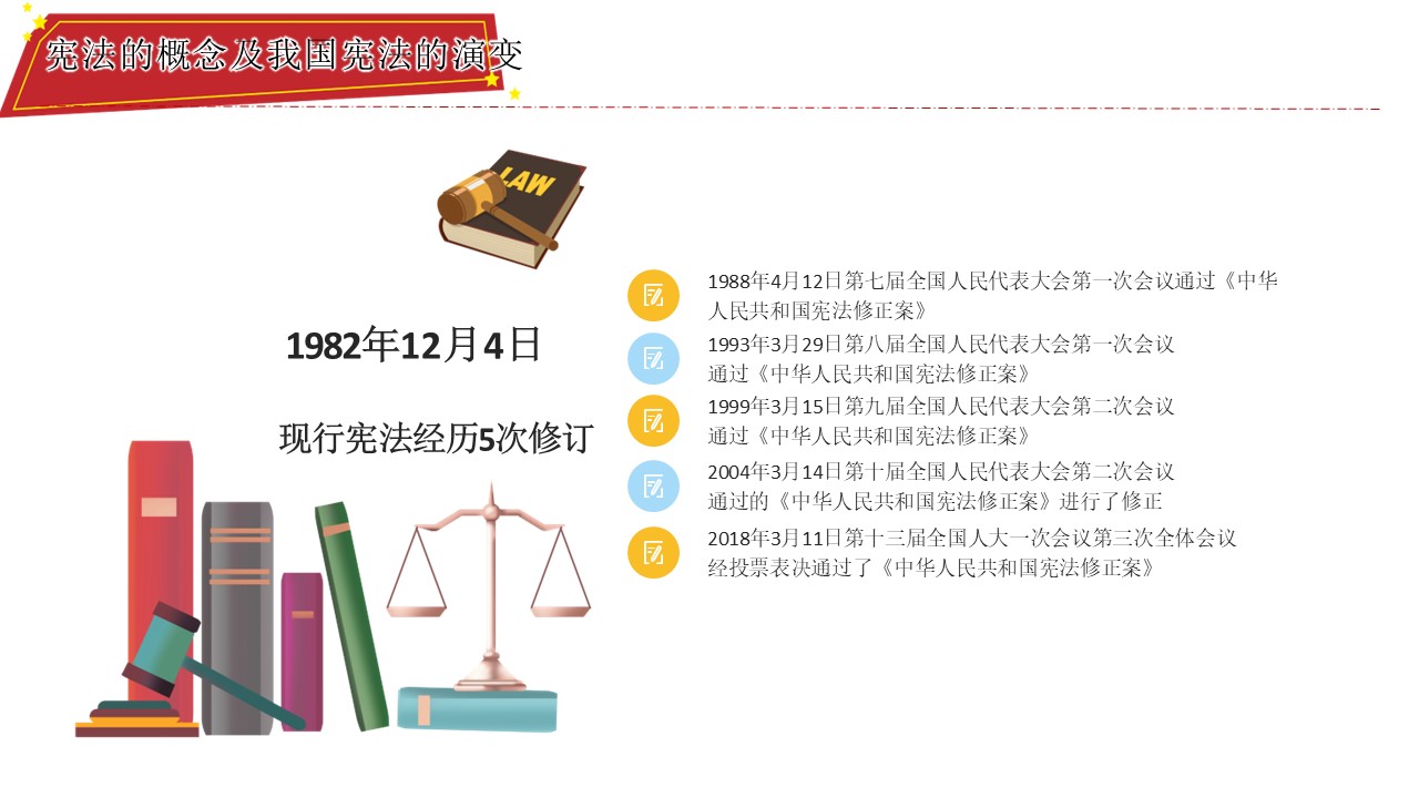 幻灯片4.JPG
