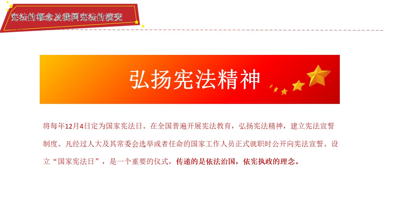 幻灯片6.JPG