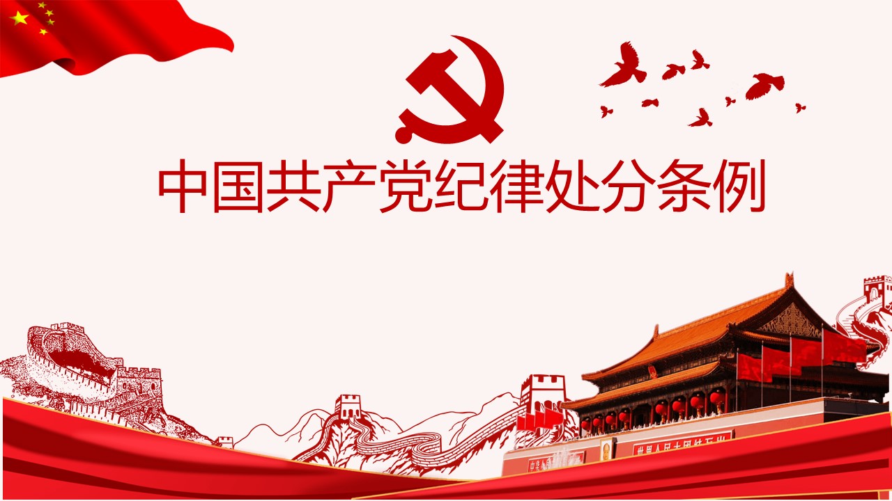 幻灯片1.JPG