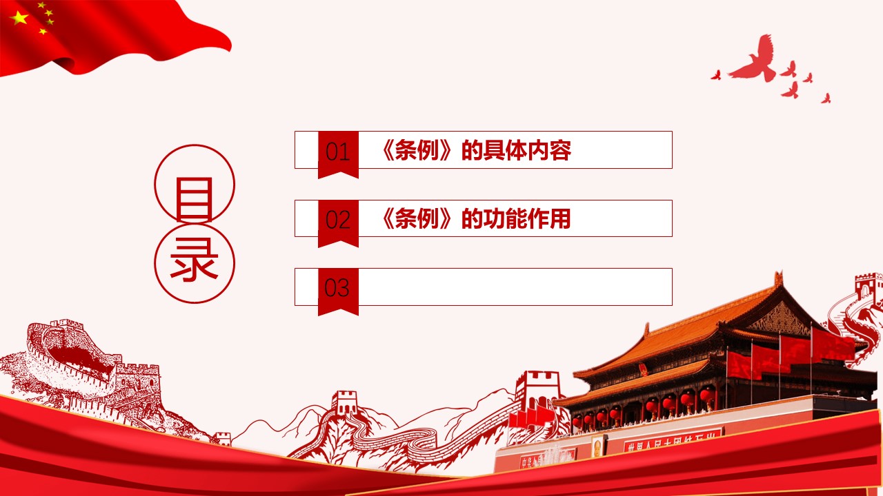 幻灯片2.JPG