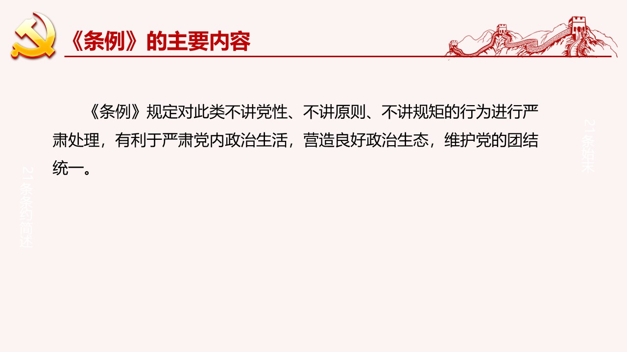 幻灯片5.JPG