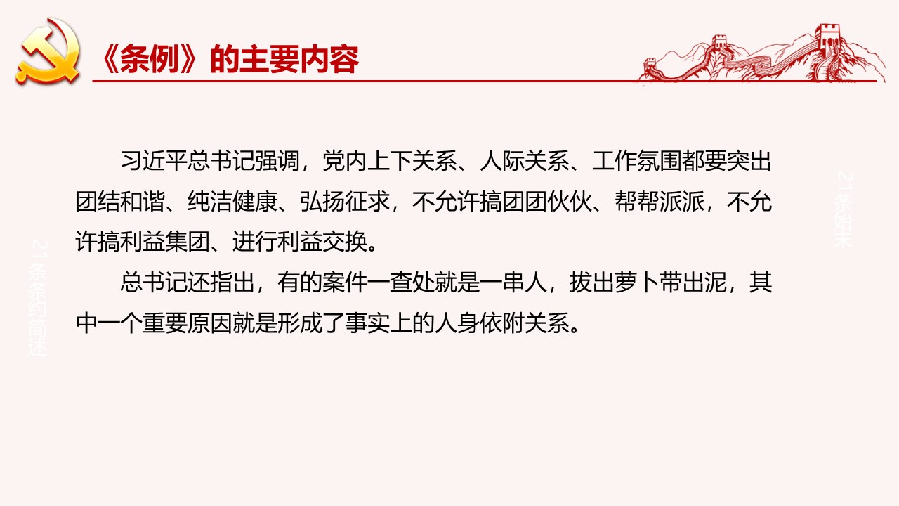 幻灯片6.JPG