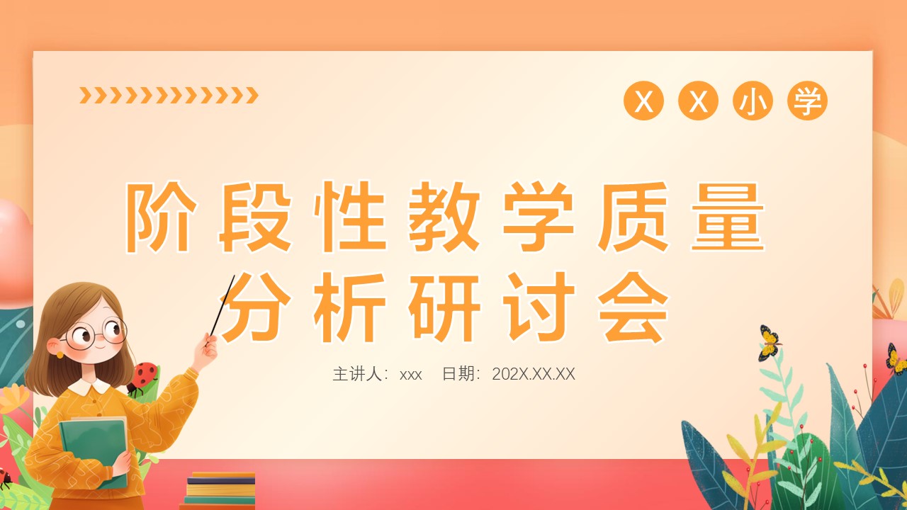 幻灯片1.JPG