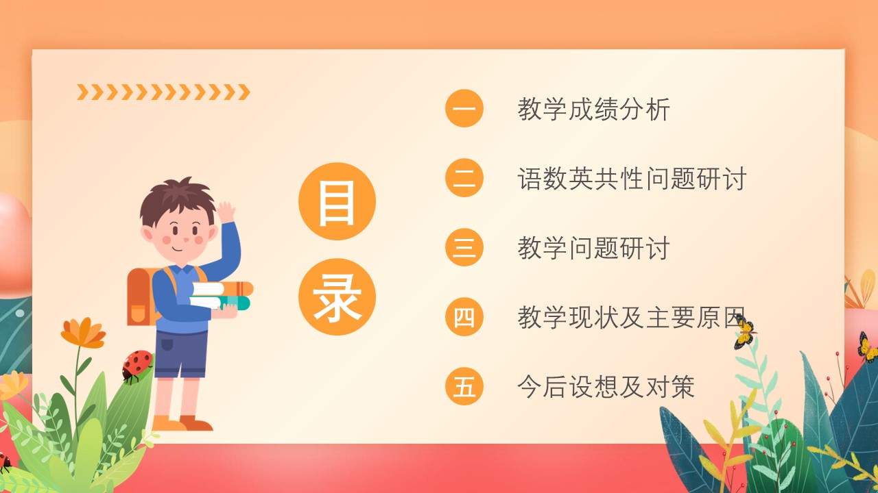 幻灯片2.JPG