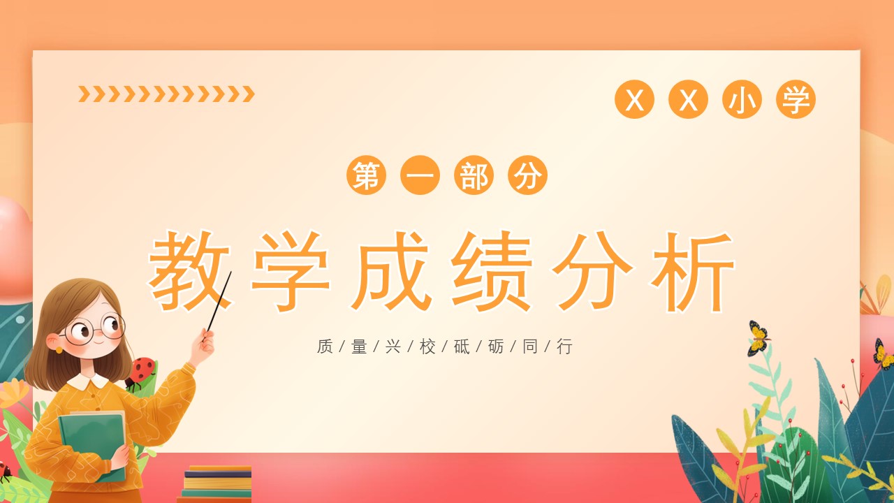 幻灯片3.JPG
