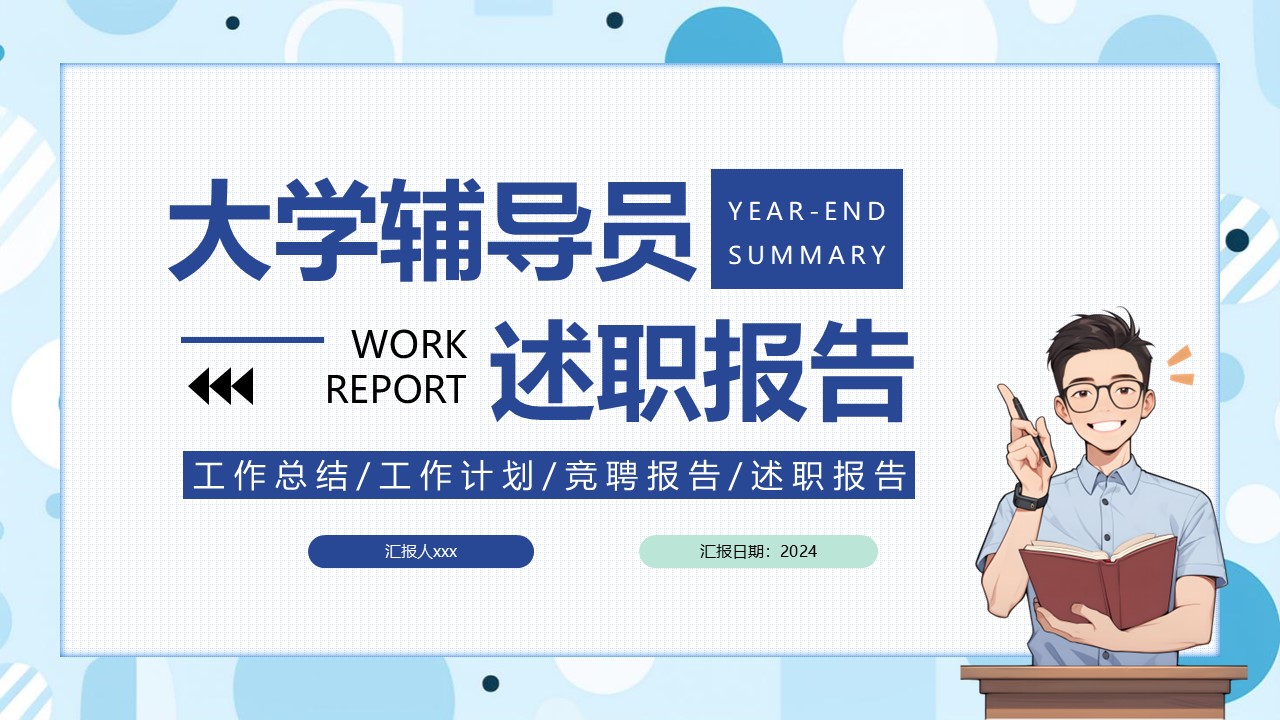 幻灯片1.JPG