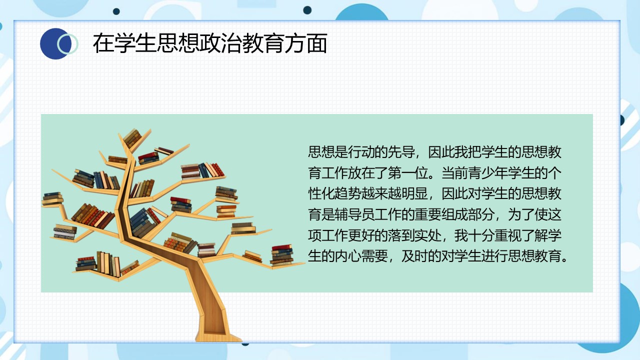 幻灯片4.JPG