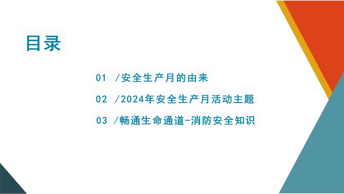 幻灯片2.JPG