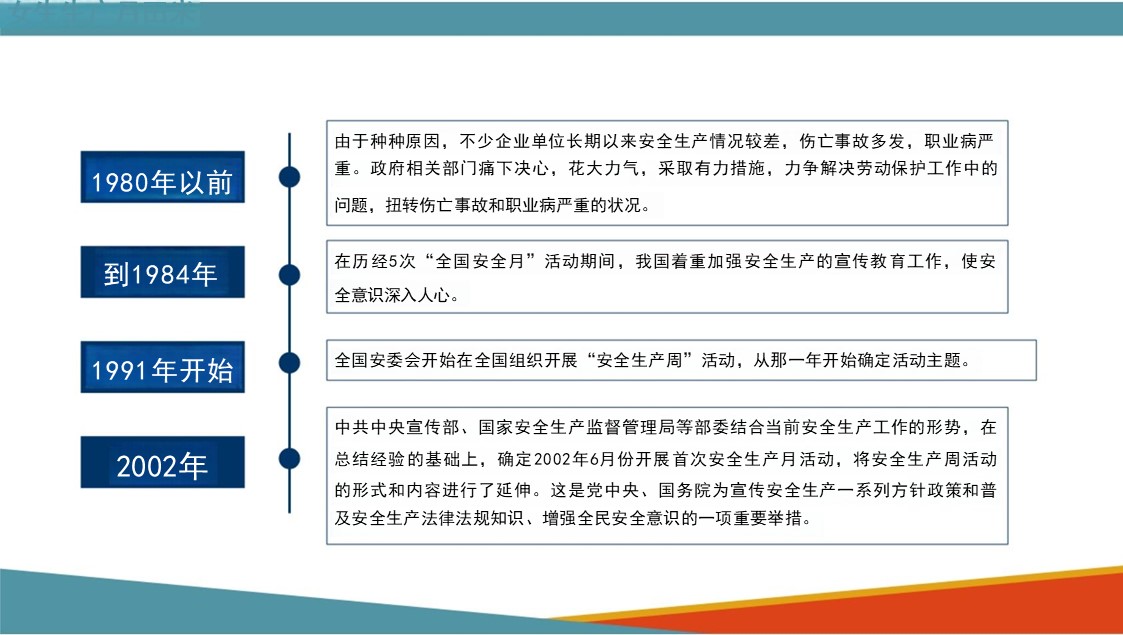幻灯片4.JPG