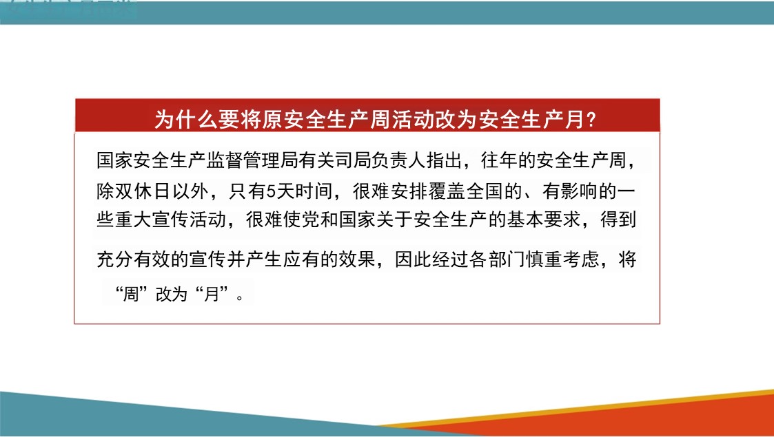 幻灯片5.JPG