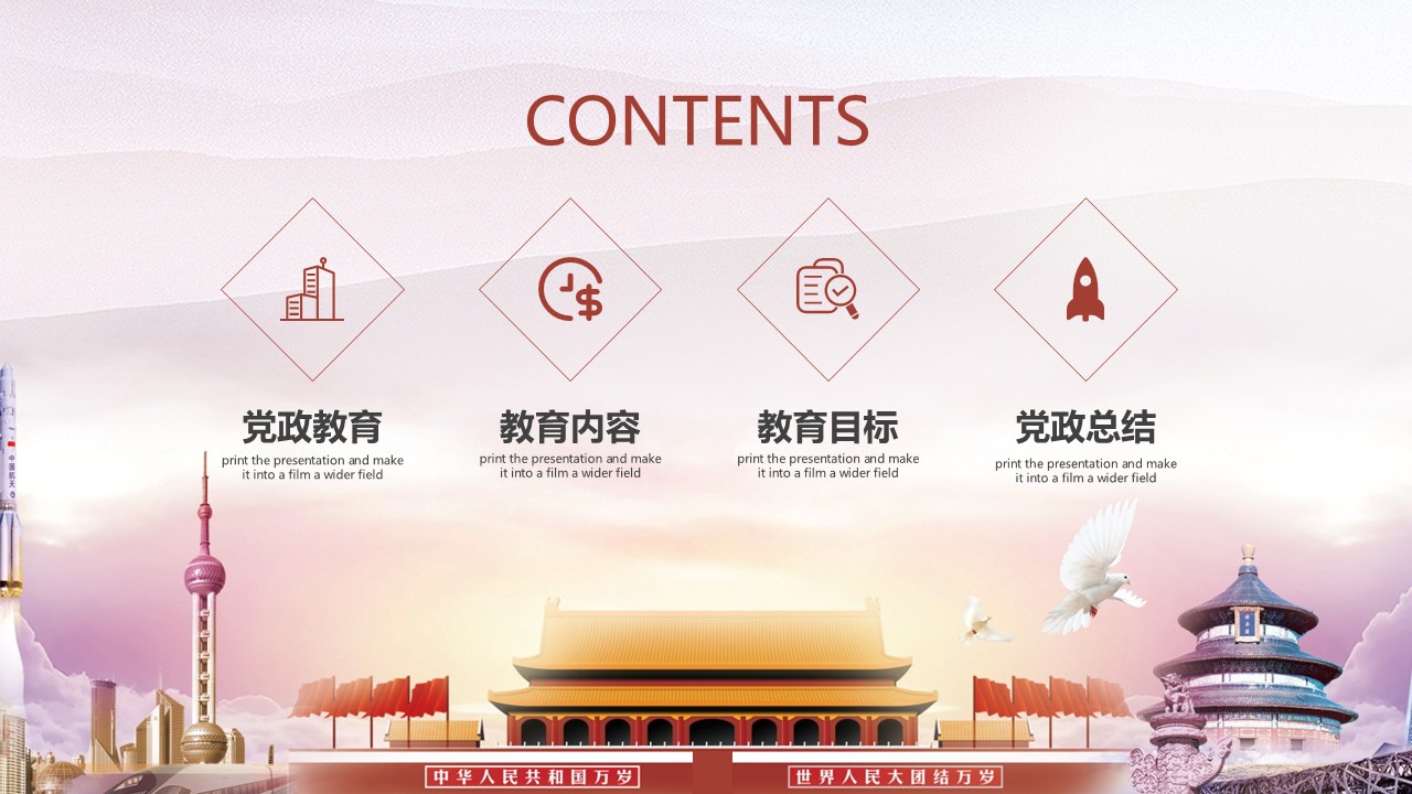 幻灯片2.JPG