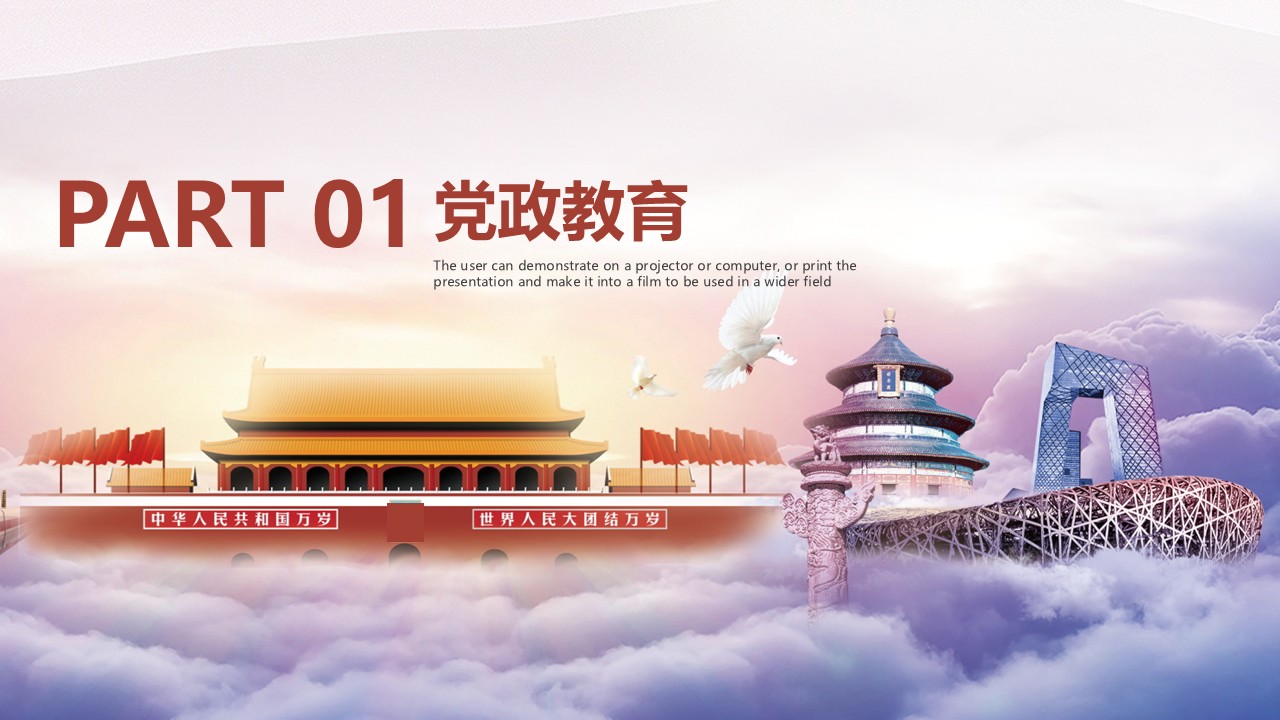 幻灯片3.JPG