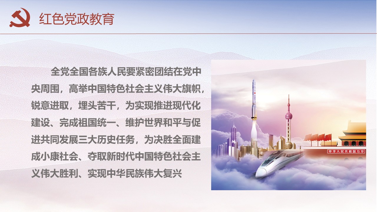 幻灯片4.JPG