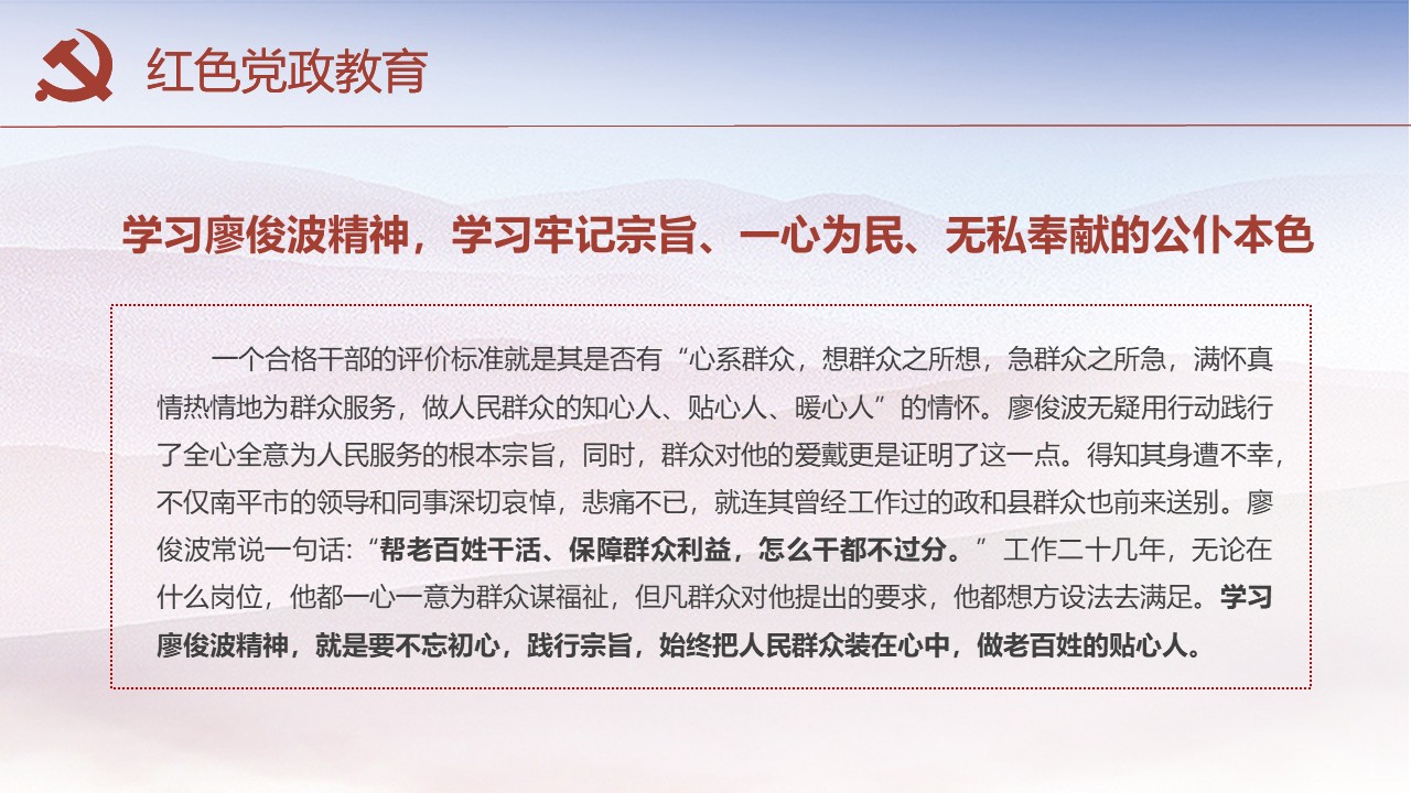 幻灯片6.JPG