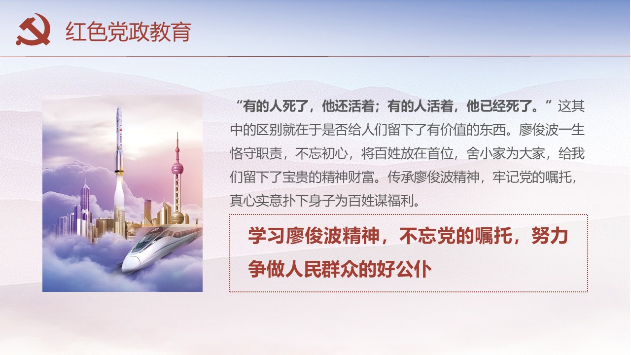 幻灯片7.JPG