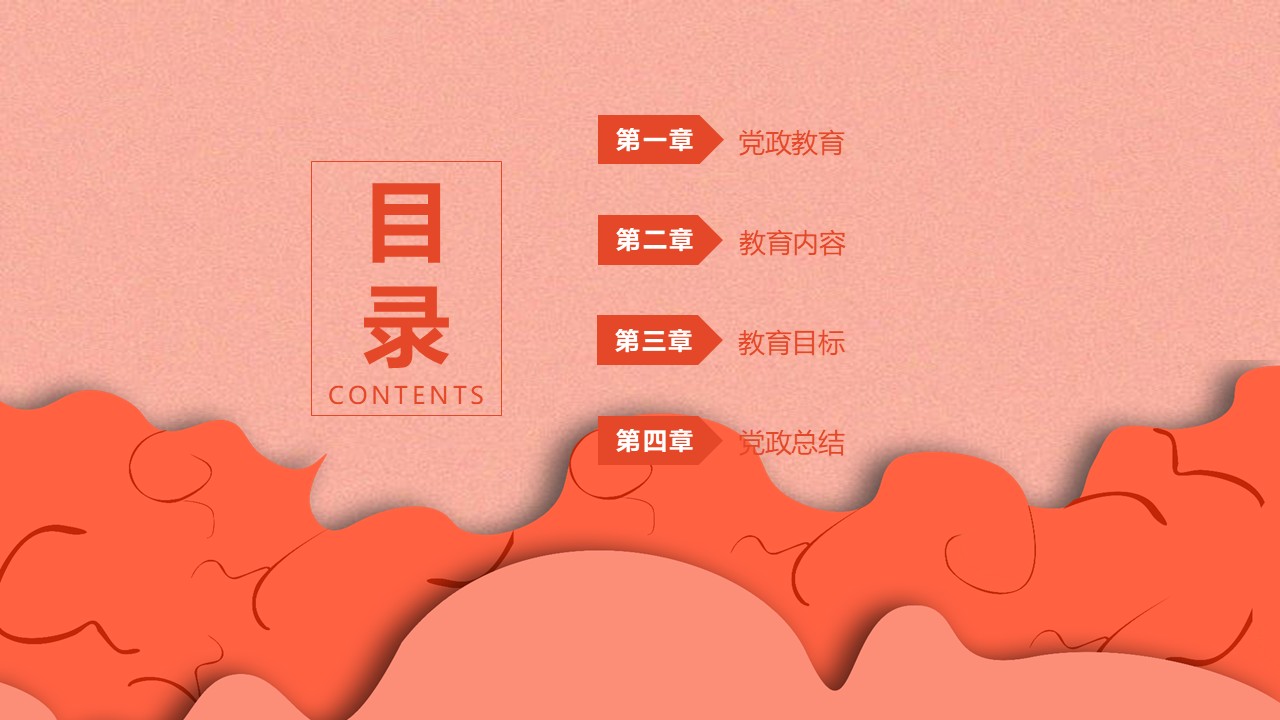 幻灯片2.JPG