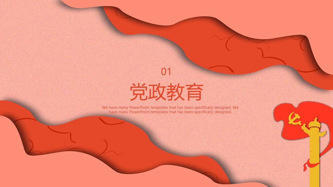 幻灯片3.JPG
